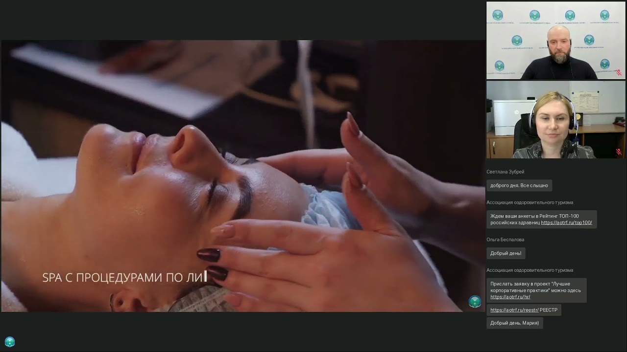 Номинация «Лучшее медицинское отделение». Участники: санаторий PARUS medical resort & SPA, санаторий имени В.И. Ленина, санаторий «Бакирово», центр восстановления здоровья «Краснодарская бальнеолечебница», здравница «Лаго-наки» 