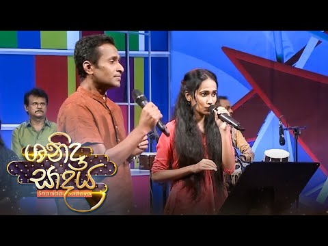Shanida Sadaya - (2021-04-17) | ITN