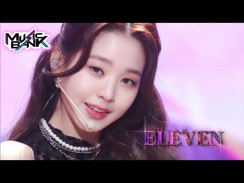 IVE(아이브 アイヴ) - ELEVEN(일레븐) (Music Bank) | KBS WORLD TV 211203