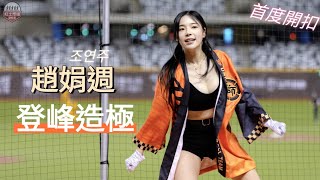 [分享] 新同學不遑多讓