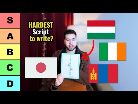 I ranked the HARDEST languages to write