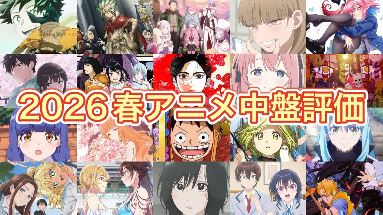 YouTubeサムネイル