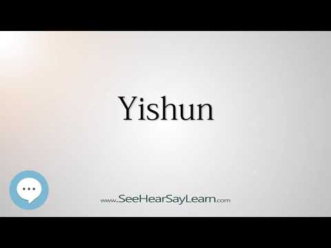 Yishun (How to Pronounce Cities of the World)💬⭐🌍✅