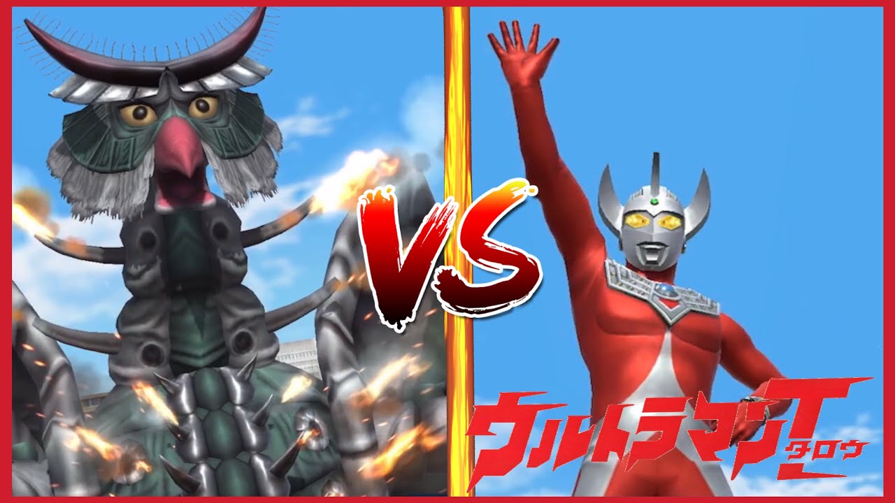 【ウルバト劇中再現】ウルトラマン タロウ VS ムルロア「ウルトラマンタロウ 第24話 これがウルトラの国だ! 」より Ultraman Taro VS Mururoa