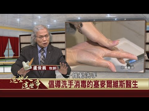  - 保護台灣大聯盟 - 政治文化新聞平台