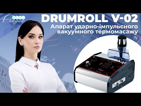 Апарат ударно-імпульсного вакуумного термомасажу Drumroll V-02 - видео