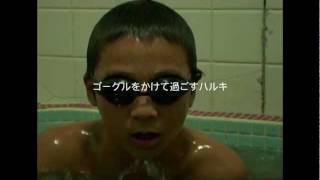 『ゴーグル』夏休み特別アンコール上映 予告編