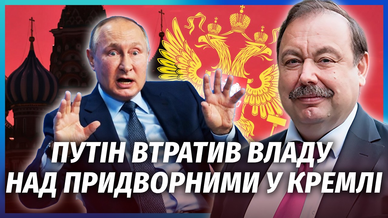 ☝️МОЛОДІ ЕЛІТИ КРЕМЛЯ ПОЧАЛИ ВІЙНУ ЗА ВЛАДУ! Старих женуть. Путін ВТРАТИВ К?