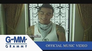 นางฟ้าคนเดิม – CLASH