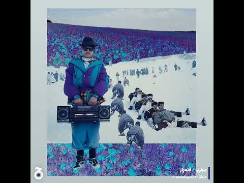 Jaryan Mix 051: Motreb - Laaleh Zaar