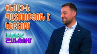 Պատմական պահ հայկական ֆուտբոլում. «Նոա»-ն պատրաստվում է եվրոպական փլեյ-օֆֆին
