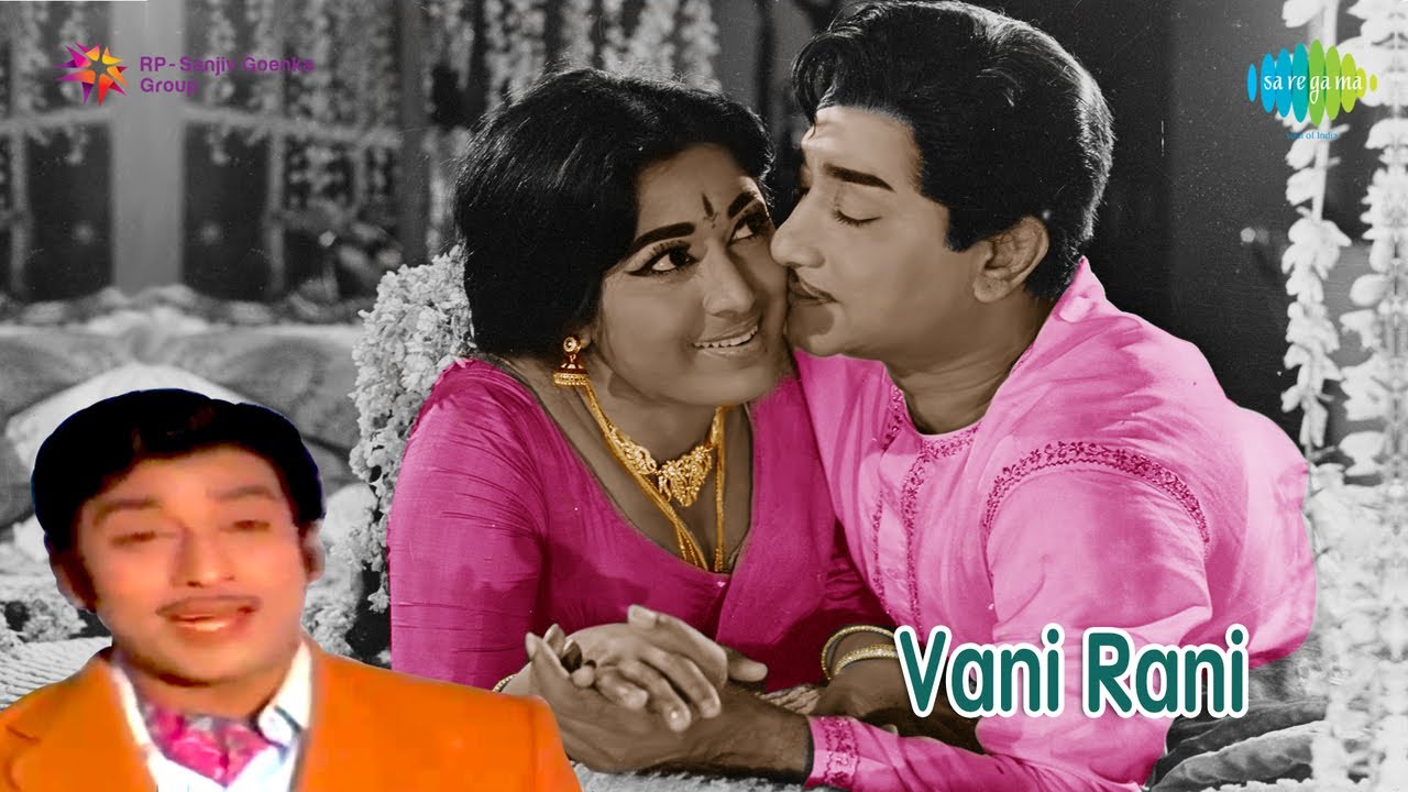 Kalamellam Parthathundu Song Lyrics | Vani Rani | P. Susheela and  T. M. Soundararajan