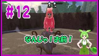 【ストレンジシード】#１２　新マップ！敵強すぎワロタ😱😭😓【VOICEVOX】【Strange Seed】【広島弁実況】