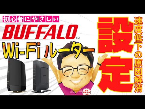 バッファローについて詳しく解説