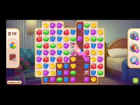 Family HOTEL 570 Level - NO BooSTERS