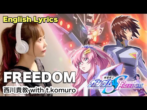 【女性が歌う】FREEDOM／西川貴教 with t.komuro【機動戦士ガンダムSEED FREEDOM】(English lyrics)Cover by ひろみちゃんねる 歌ってみた