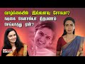 வாழ்க்கையில் இவ்வளவு சோகமா நடிகை கௌச