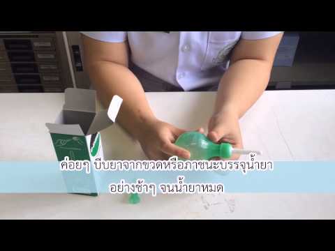 เพิ่ม Jelqing สมาชิกวิธี มันเป็นความจริงว่าครีมจะเพิ่มสมาชิก