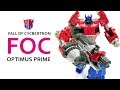 KL變形金剛玩具分享269 FOC電玩 D級 柯博文 升級貼紙 Fall Of Cybertron Deluxe Class O