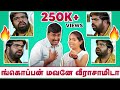 No Comments Simply Waste Veerasamy Epic Review TR Kichdy