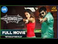 Filem Tamil India Selatan Naanum Rowdy Dhan Dengan Sarikata Bahasa Melayu | United India Exporters