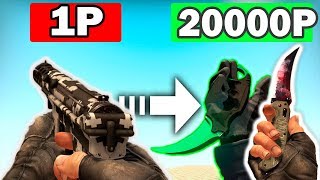 ОН СДЕЛАЛ НЕВОЗМОЖНОЕ! ШОУ ОТ БОМЖА ДО НОЖА В CS:GO