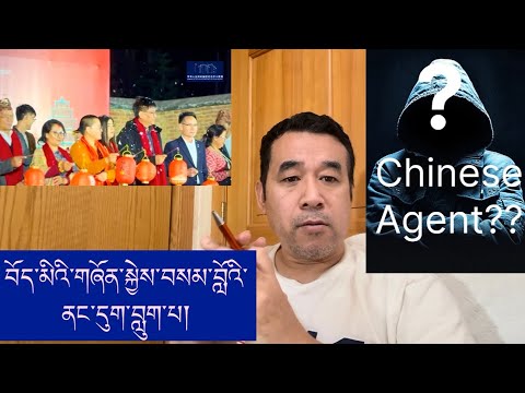 How Communist China aims to target Young Tibetan influencer? Alert! Don’t Sell country for Money?
