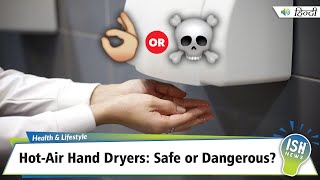 Hot-Air Hand Dryers: Safe or Dangerous?