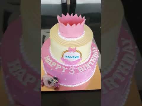 birthday cake for daughter.......chocolate Flavour Cake....