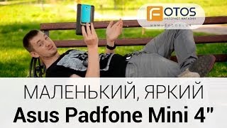 ASUS PadFone mini 4.3 (White) - відео 3