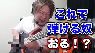 ピースの商品説明助かる角が丸いっていう説明はここでしか見れないのでは? - ピックが無ければ○○で弾けばいいじゃない