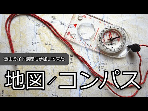 ザムナウン山塊 - 定義