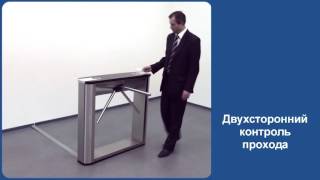 PERCo PERCo-TTD-03.1G