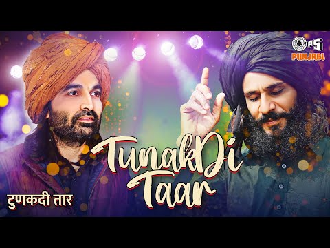 Tunakdi Taar — watch video