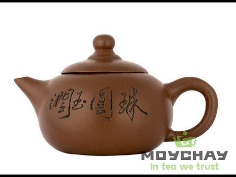 Teapot # 37428, yixing clay, 160 ml.