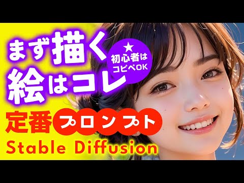 75ショット_ソ