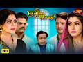 Bhauji Hamar Ghar Pe Badi Bhojpuri Saas Bahu Video Rinku Ghosh Sanchita Banerjee Movie 2026
