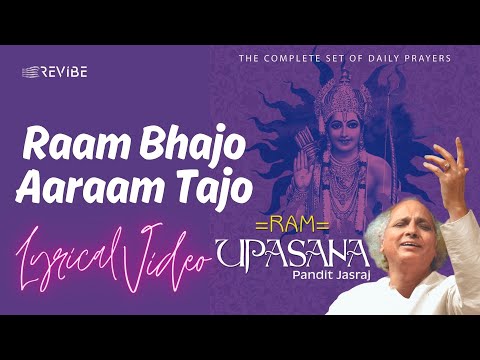 Raam Bhajo Aaraam Tajo (Stuti Bhajan) (Official Lyric Video) | Jasraj | Ram Upasana