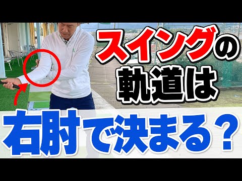 軌道 - 定義