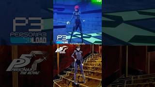 『P3R』×『P5R』怪盗服 両キャラ比較 #ペルソナ3リロード #ペルソナ5ザロイヤル #ペルソナカケル