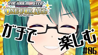 担当アイドルの名前を間違えて真顔にさせる神楽すず