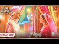 Kya Hogi Ruhi Ki Armaan Se शादी Ep 4561 Precap Yeh Rishta Kya Kehlata Hai Mon Sun 9 30PM