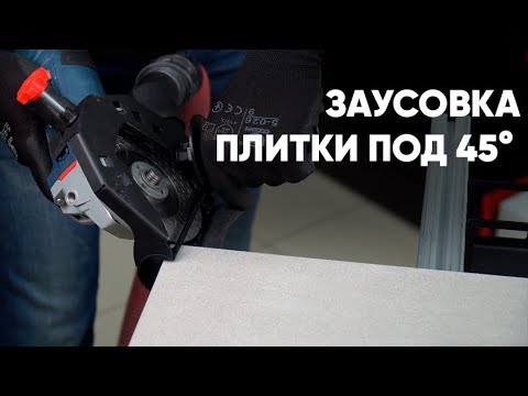 DUSTER DISTAR 45 115-125 - фото 1 - id-p2641193369