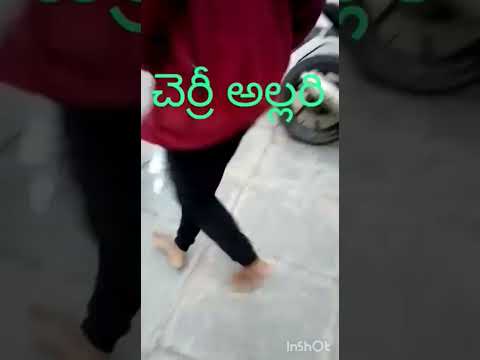 candy cherry la tho Atta mamulu ga undadhu ga