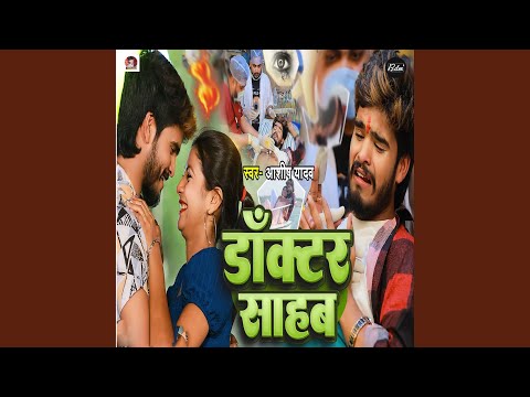 Doctor Sahab — watch video