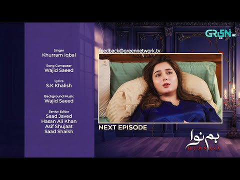 Humnava Episode 23 ( Teaser ) 21st January 2026 | Sumaiya Bukhsh - Hunain Shahid - Mahnoor Pervaiz