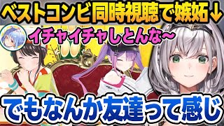 [Vtub] 團長會吃鴨子醋是真的還是演的？