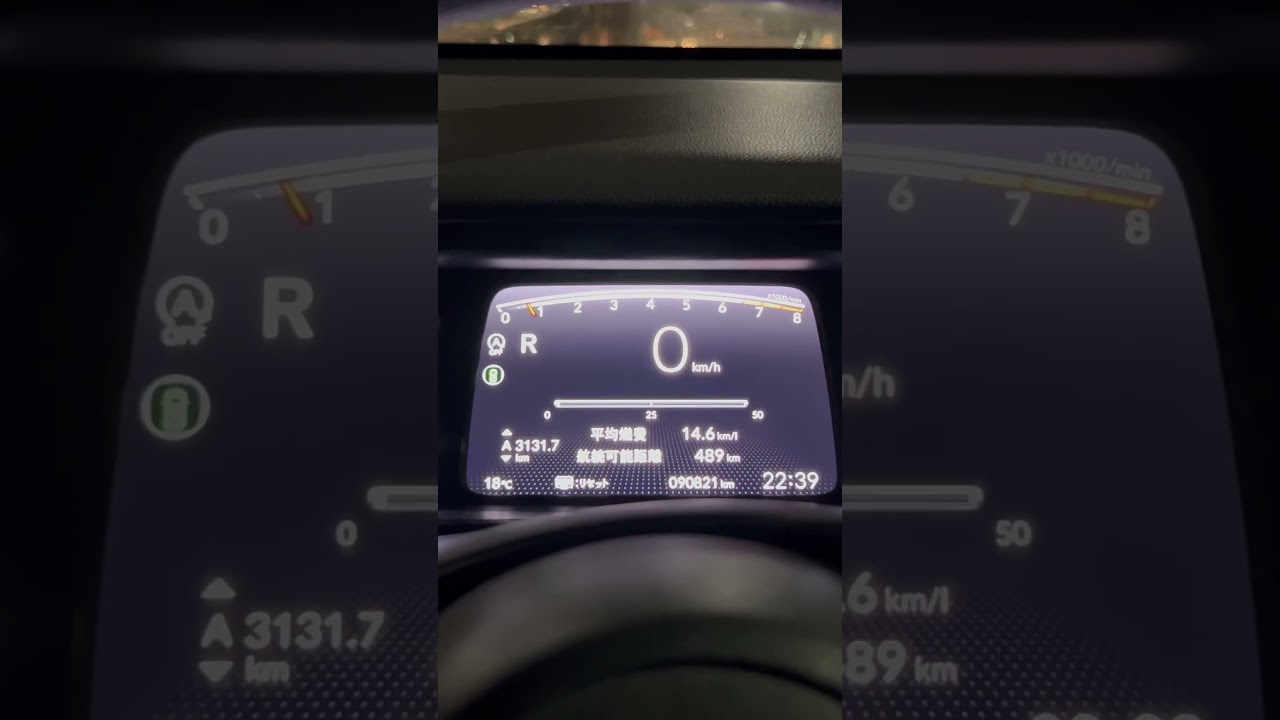 ホンダ フィット リバース音🎶