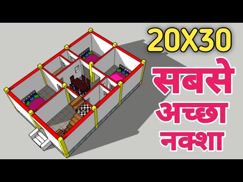 Best 20x30 house design plan with 3 bedrooms || 20x30 house design plan with 3 bedrooms || 20x30 map