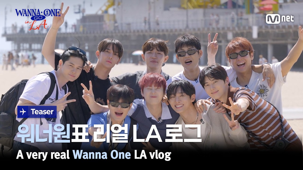[#워너원고] 워너원표 리얼 LA 로그!〈WANNA ONE GO in LA〉9/1(화) 저녁 6시 Mnet Plus 에서 최초 공개!